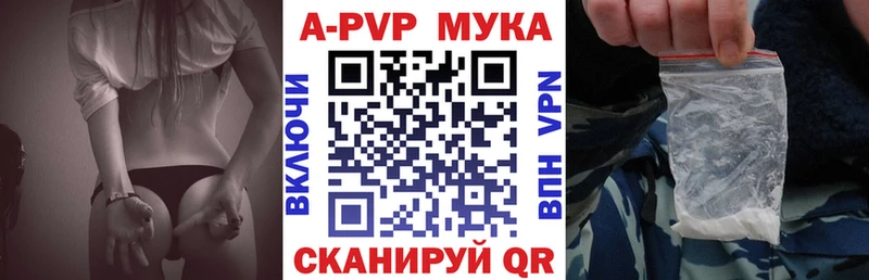 Alpha PVP СК Тула