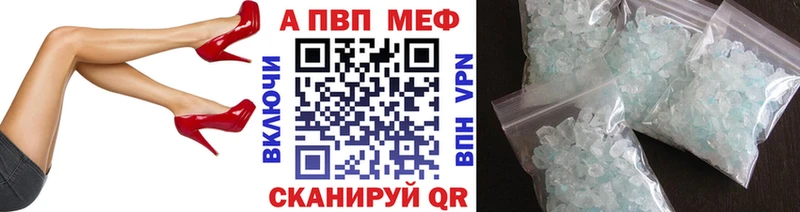 A PVP крисы CK  ссылка на мегу сайт  Тула 