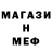 Метадон мёд German Markov