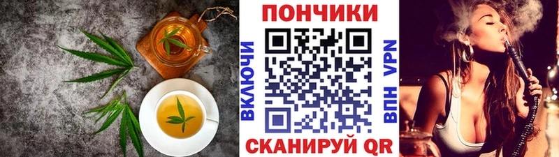 купить наркотик  Тула  Cannafood конопля 