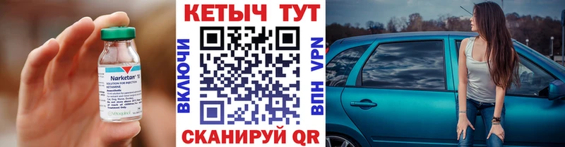 mega сайт Тула Кетамин VHQ купить цена