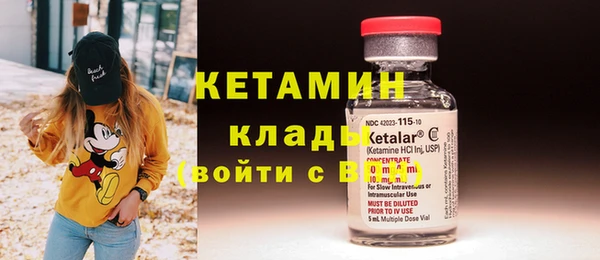 меф Баксан