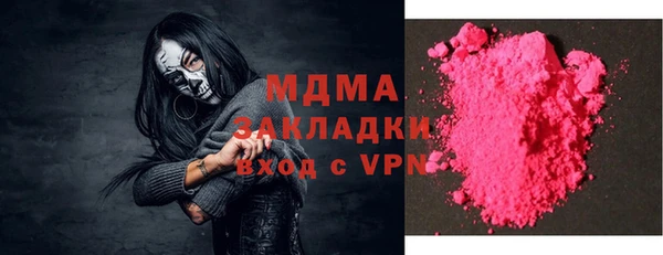 МДМА Балахна