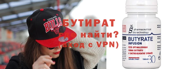 МДМА Балахна
