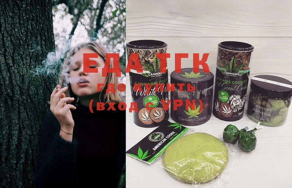 мет Белоозёрский