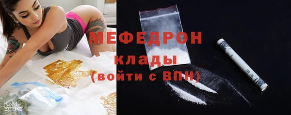 МДМА Балахна