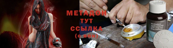 меф Баксан