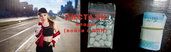 МДМА Балахна