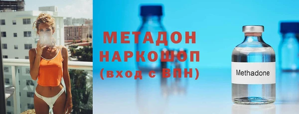 героин Балабаново
