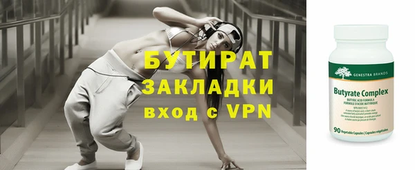 меф Баксан
