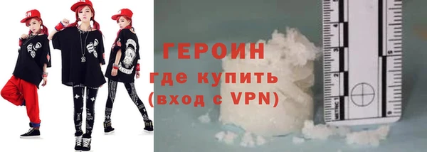 МДМА Балахна