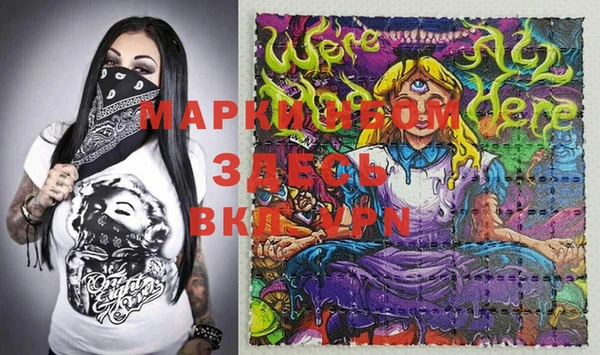 меф Баксан