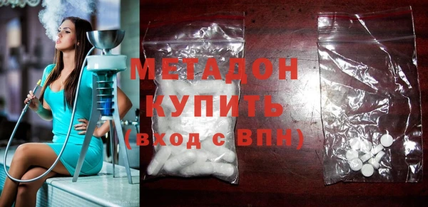 героин Балабаново