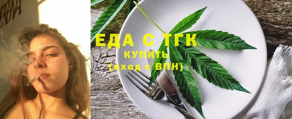 МДМА Балахна