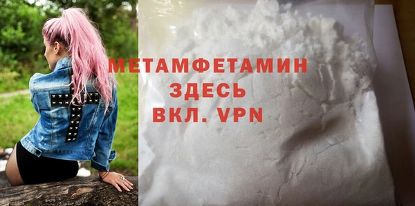 меф Баксан