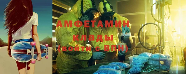 mix Беломорск