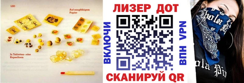 LSD-25 экстази ecstasy  Тула 