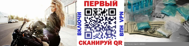 Метамфетамин мет  Тула 