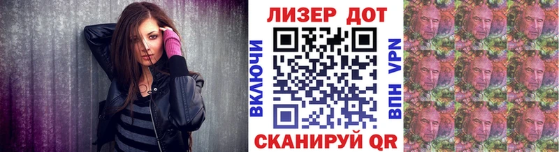 Наркотические марки 1500мкг ссылка на мегу зеркало Тула
