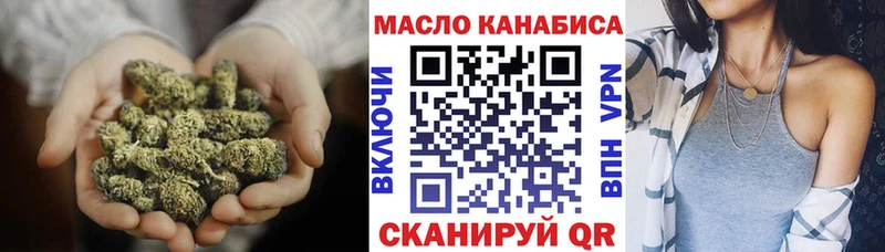 Дистиллят ТГК вейп с тгк Тула